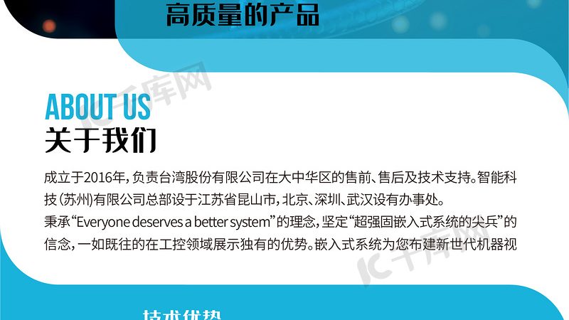 CDMO项目如何选择合作方