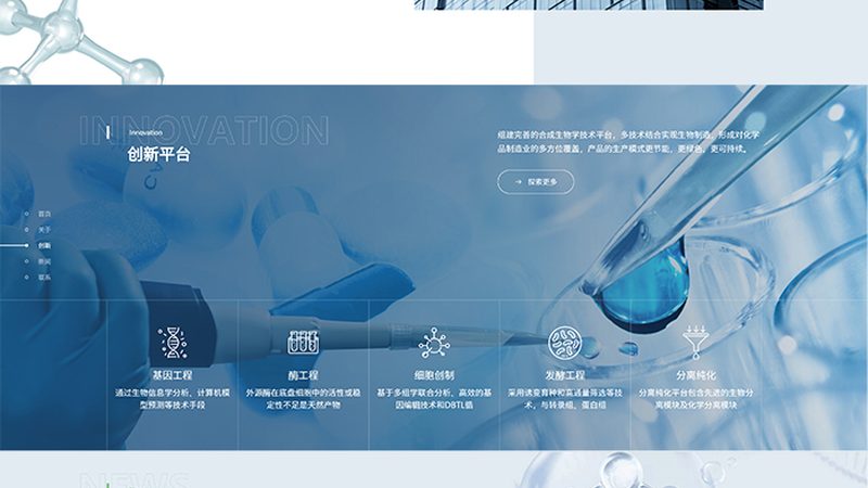 国产医疗器械注册证代办，揭秘合规之路