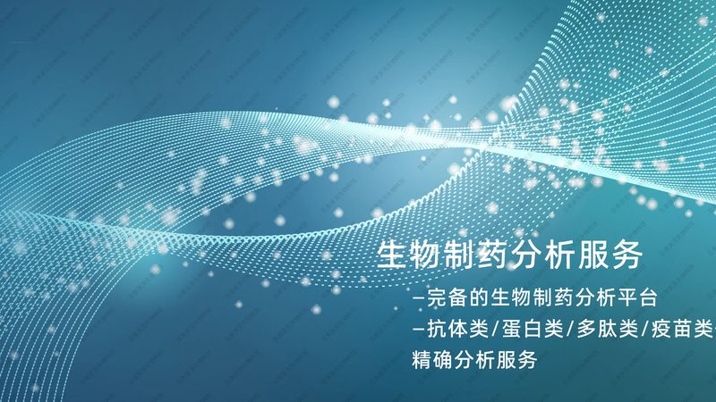 小分子CDMO价格背后的考量因素**