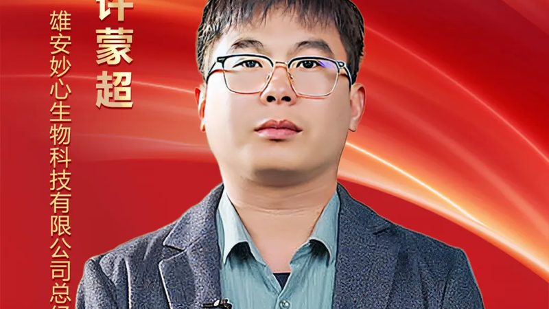 细胞工厂纯化成本降不下来？问题可能出在工艺设计的前端